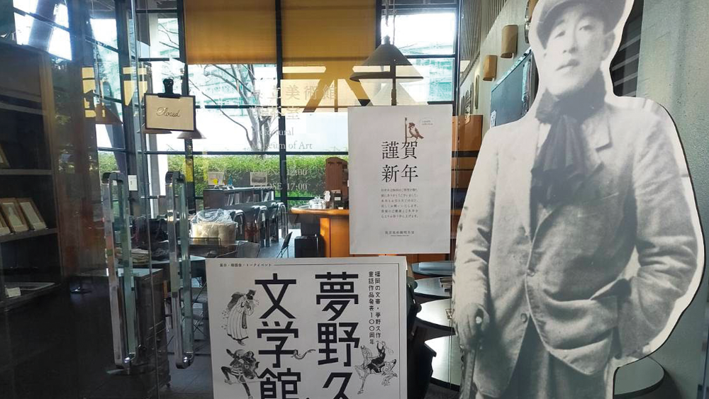 今後の展示について