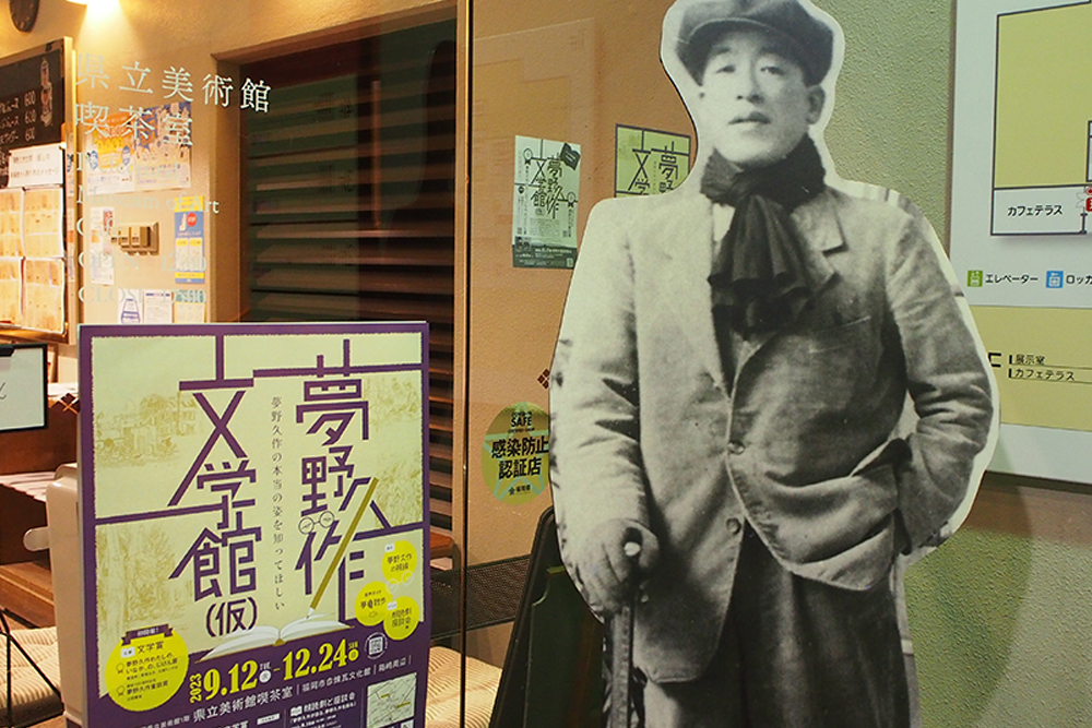 夢野久作文学館(仮)　今会期の全日程を終了いたしました